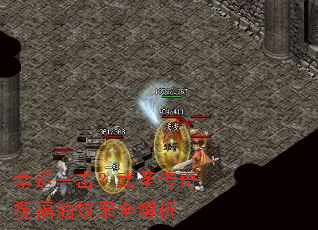 ����һ������ʥ����ף����Ч��ȫ����