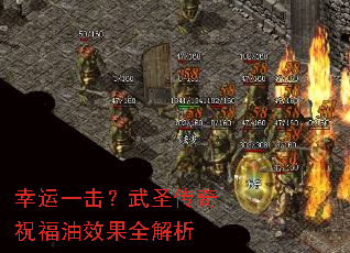 ����һ������ʥ����ף����Ч��ȫ����