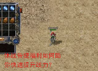 休战告捷福利如何助你快速提升战力? 休战告捷福利如何助你快速提升战力?