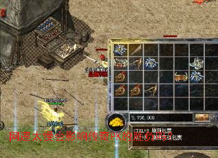 网速太慢会影响传奇PK的胜负吗? 网速太慢会影响传奇PK的胜负吗?