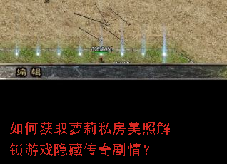 ��λ�ȡ����˽�����ս�����Ϸ���ش�����飿