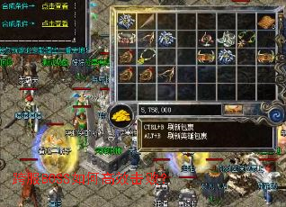 ���BOSS��θ�Ч���ܣ�