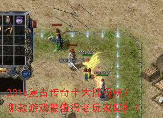 2016���Ŵ���ʮ�����а��Ŀ���Ϸ��ֵ������һع飿