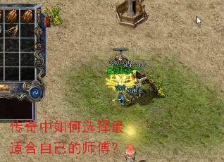 ���������ѡ�����ʺ��Լ���ʦ����