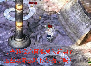 ������ϷΪ���ܳ�Ϊ���䣿��Щ���Լ�������������