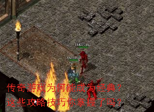 ������ϷΪ���ܳ�Ϊ���䣿��Щ���Լ�������������