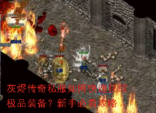 �ҽ�����˽����ο��ٻ�ȡ��Ʒװ�������ֱؿ�����