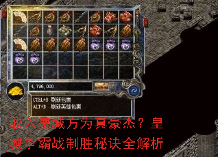 ����ʳǷ�Ϊ����ܣ��ʳ�����ս��ʤ�ؾ�ȫ����