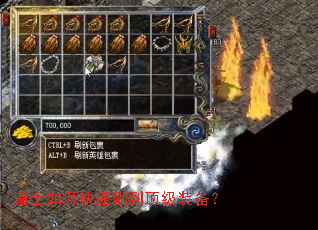 ��ʿ��ο���ˢ������װ����