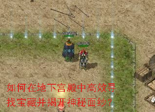 ����ڵ��¹����и�ЧѰ�ұ��ز��ҿ�������ɴ��