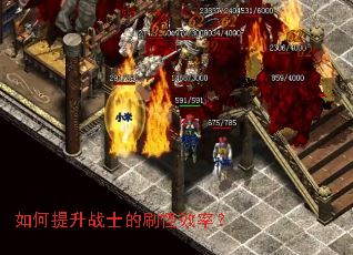 �������սʿ��ˢ��Ч�ʣ�