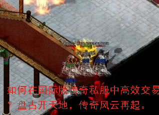 ����ڹ��ʰ洫��˽���и�Ч���ף��̹ſ���أ������������