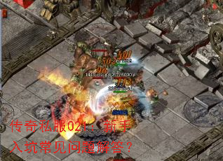 ����˽��021��������ӳ���������