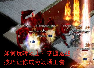 �����תսʿ��������Щ���������Ϊս������