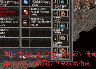 ��ο��������귨��Į֮�ۣ����浥���ƽ��ư�ɳ�Ϳ˹���ָ��