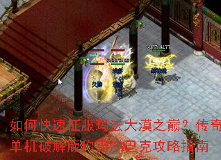 ��ο��������귨��Į֮�ۣ����浥���ƽ��ư�ɳ�Ϳ˹���ָ��