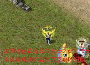 ��ο��������귨��Į֮�ۣ����浥���ƽ��ư�ɳ�Ϳ˹���ָ��