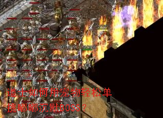 ��ʿ����ó������ɵ����ཱི�ĬBOSS��