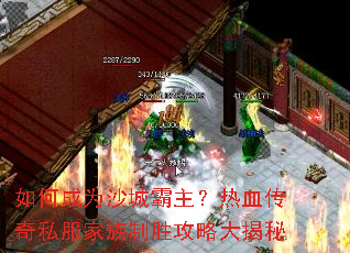 ��γ�Ϊɳ�ǰ�������Ѫ����˽��������ʤ���Դ����