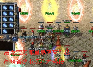 �����������ﱬ�ʸߣ���Ʒװ����ȡ���ɴ����