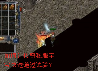 ����ô���˽����������ͨ�����飿