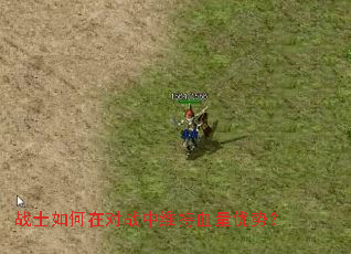 սʿ����ڶ�ս��ά��Ѫ�����ƣ�