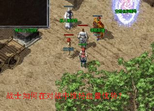 սʿ����ڶ�ս��ά��Ѫ�����ƣ�