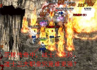 ��Ĭ�����У�սʿ����ʦ����ʿ����ְҵ����˭��ǿ��