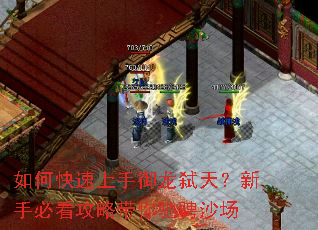 ��ο�����������߱�죿���ֱؿ����Դ���۳�ɳ��