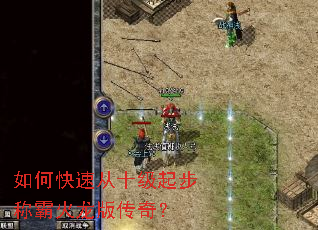 ��ο��ٴ�ʮ���𲽳ưԻ����洫�棿