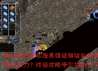 ����������˽��Ӣ���ƽ����ο�������ս�����ռ����Դ����������