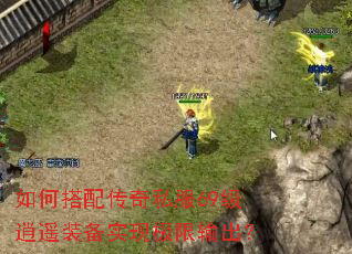 ��δ��䴫��˽��69����ңװ��ʵ�ּ��������