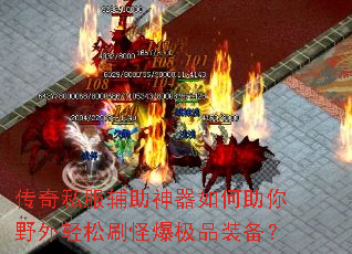 ����˽�����������������Ұ������ˢ�ֱ���Ʒװ����