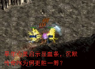 ����������ʾ��Ѫ������Ĭ����PKΪ�θ�ʤһ�