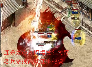 ��ɱ֮����α����������ϱ����ڸ�Ч��ɱ�ؾ�