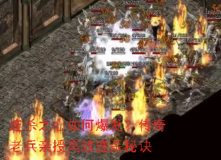 ��ɱ֮����α����������ϱ����ڸ�Ч��ɱ�ؾ�