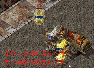 ��ɱ֮����α����������ϱ����ڸ�Ч��ɱ�ؾ�