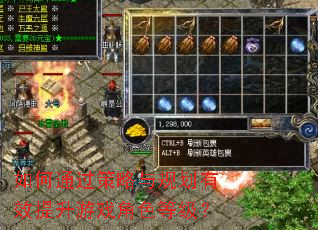 ���ͨ��������滮��Ч������Ϸ��ɫ�ȼ���