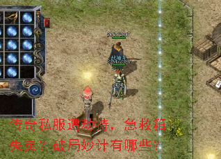 ����˽����ٳ֣�������ʧ�飿�ƾ��������Щ��