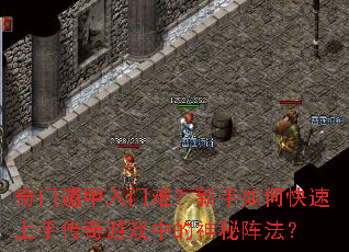 ���Ŷݼ������ѣ�������ο������ִ�����Ϸ�е������󷨣�