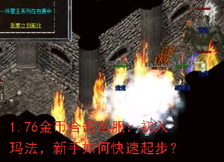 1.76��Һϻ�˽���������귨��������ο����𲽣�