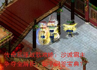 ����˽��ս�蹥�ԣ�ɳ�ǰ�������ȫ�����������ʴ𱦵䣿