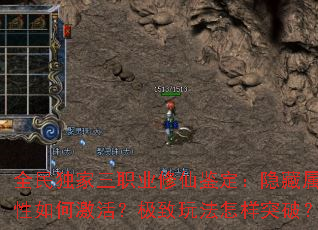 ȫ�������ְҵ���ɼ���������������μ�������淨����ͻ�ƣ�