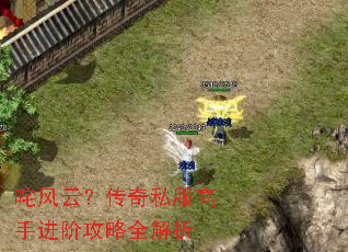 ����ƣ�����˽�����ֽ��׹���ȫ����