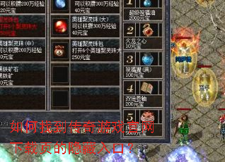 ����ҵ�������Ϸ��������ҳ��������ڣ�