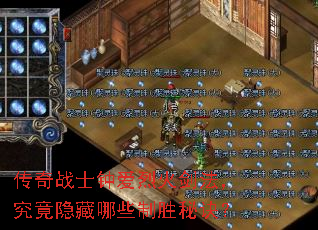 ����սʿ�Ӱ��һ𽣷�������������Щ��ʤ�ؾ���