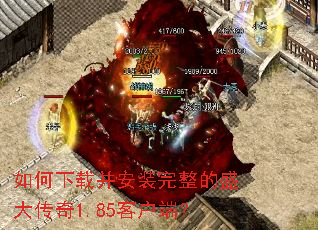 ������ز���װ������ʢ����1.85�ͻ��ˣ�