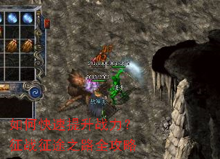 ��ο�������ս������ս��;֮·ȫ����