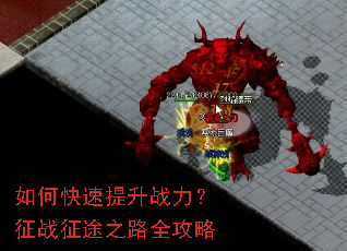 ��ο�������ս������ս��;֮·ȫ����