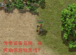 ����װ���һ������ȷ����Ϸ���ǣ�